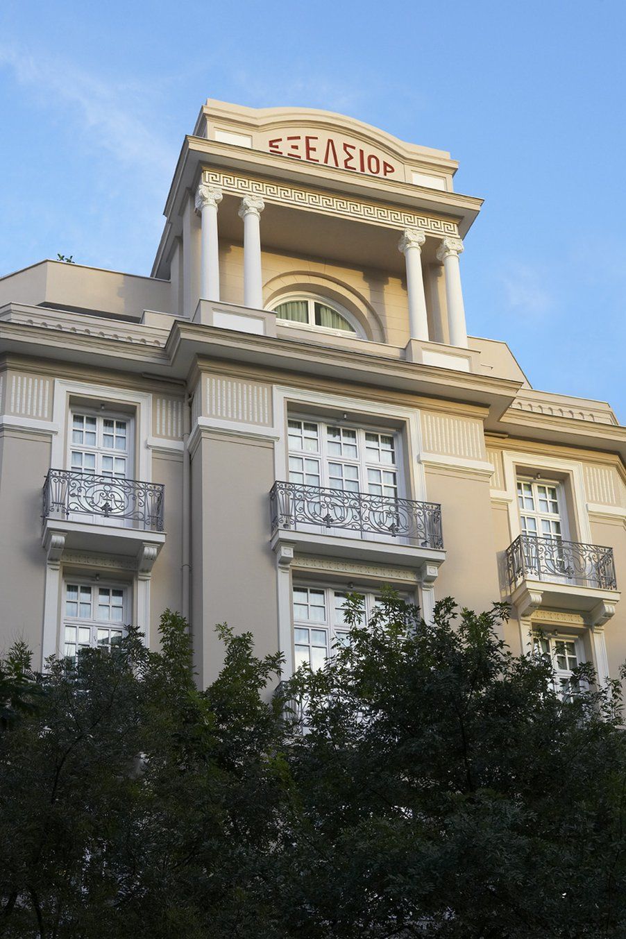 فندق إكسلسيور سالونيك المظهر الخارجي الصورة The building of the Academy of Athens